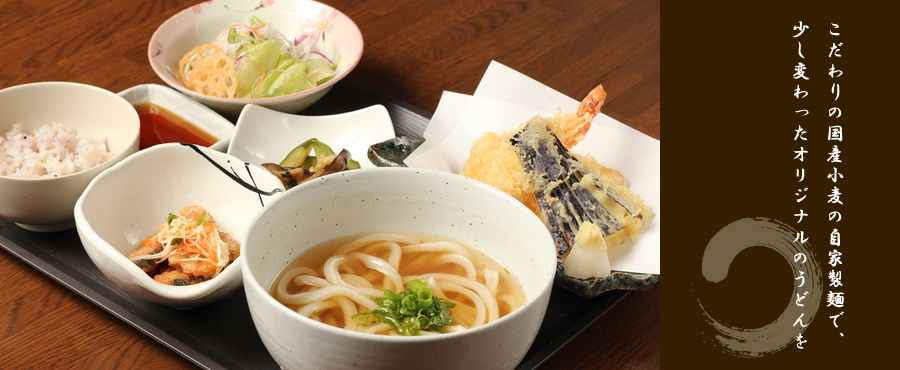 うどん専門店 馳走